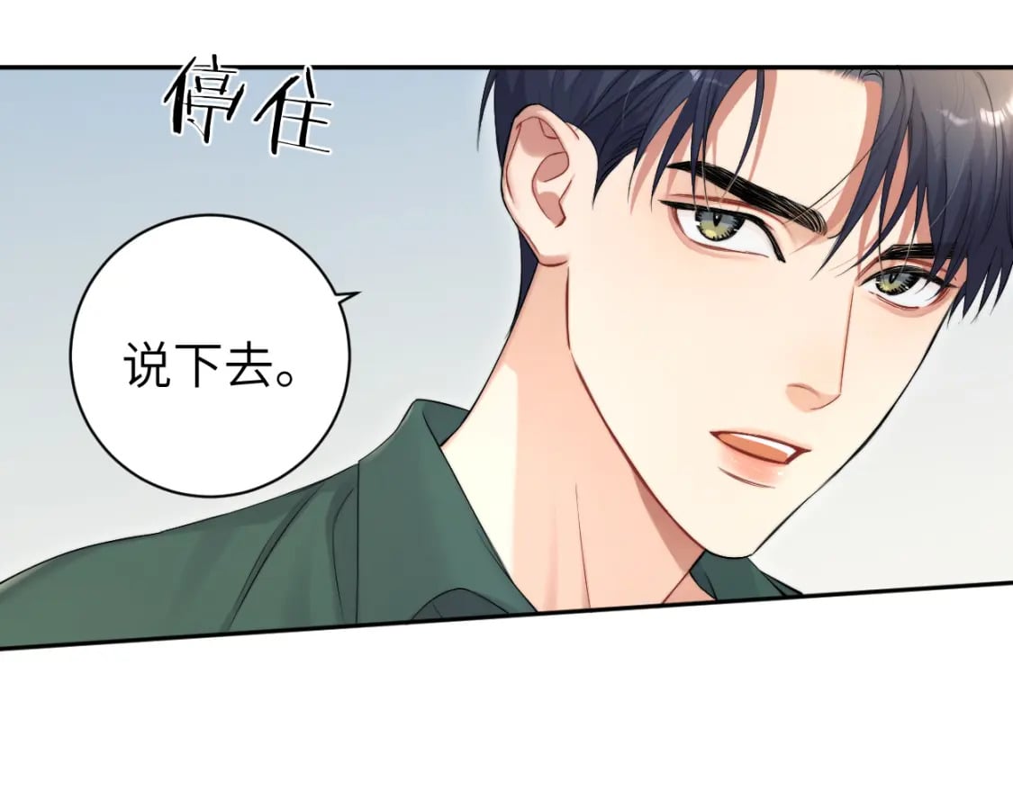 第106话 又要整什么活！27