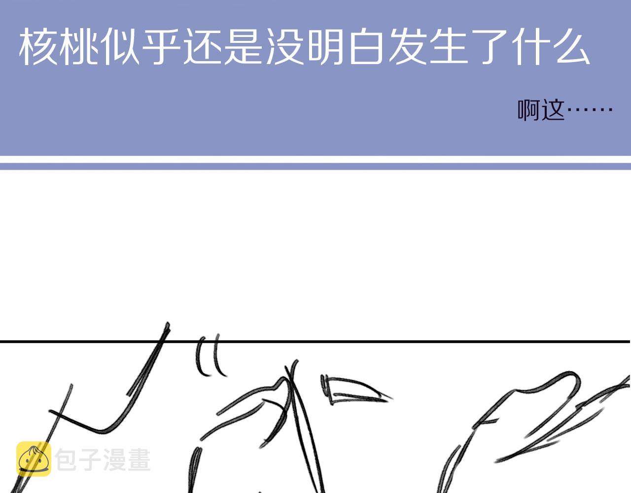第45话 你看上的也不过如此93