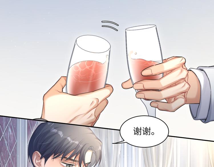 第28话 你们上周末见过了？83