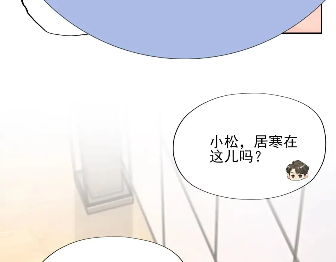 特典01 休息室53
