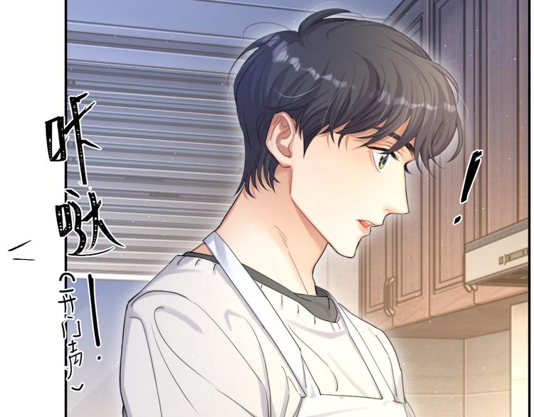 第16话 你就是我爱吃的34