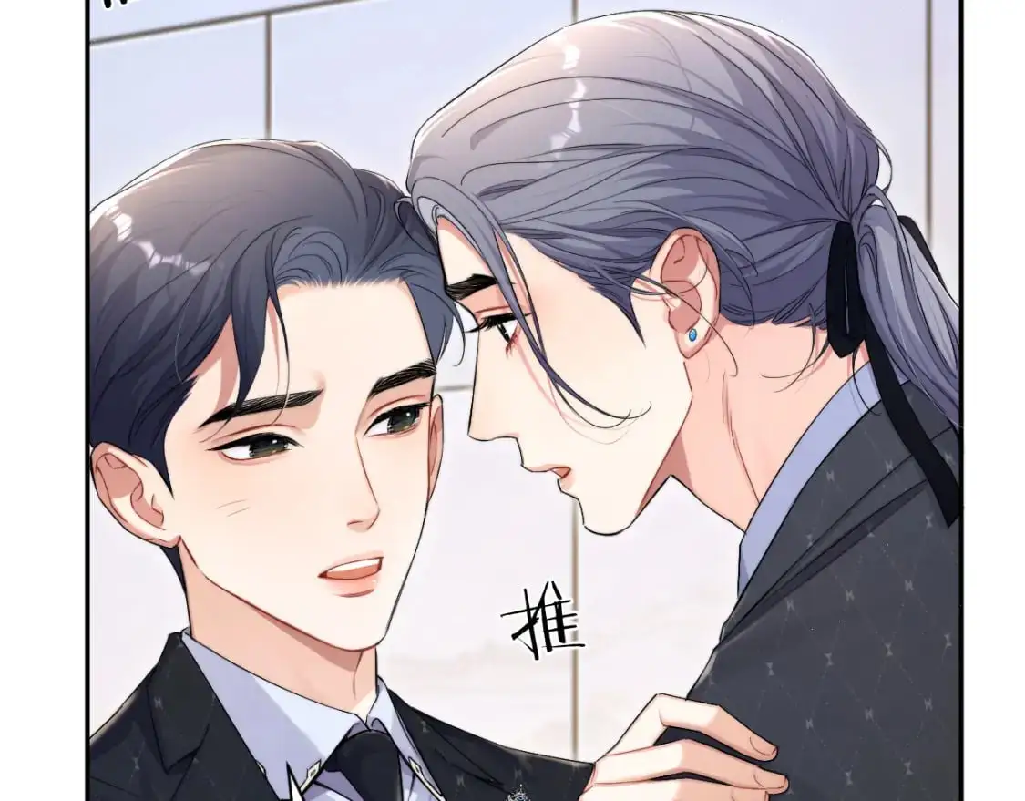 第120话 你别生气31