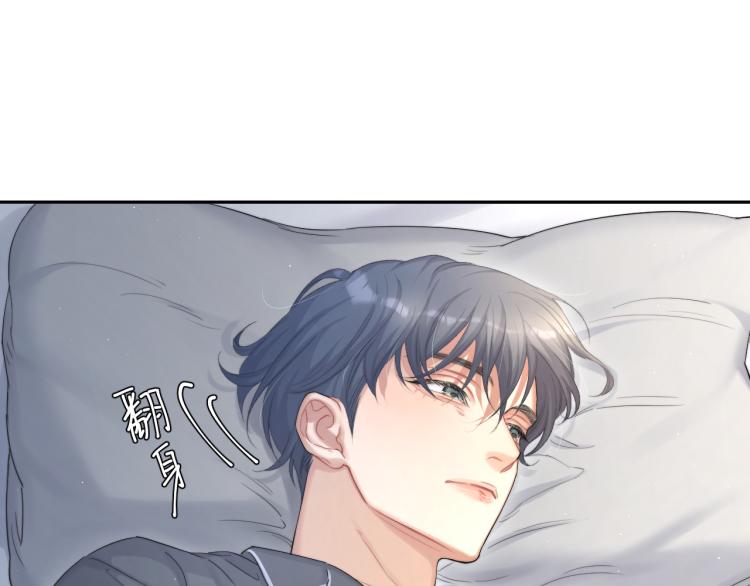 第31话 你腻烦我了？54