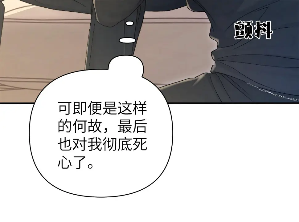 第95话 七年86