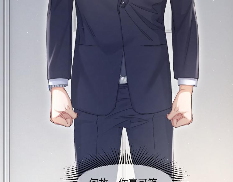 第36话 你干什么？！9