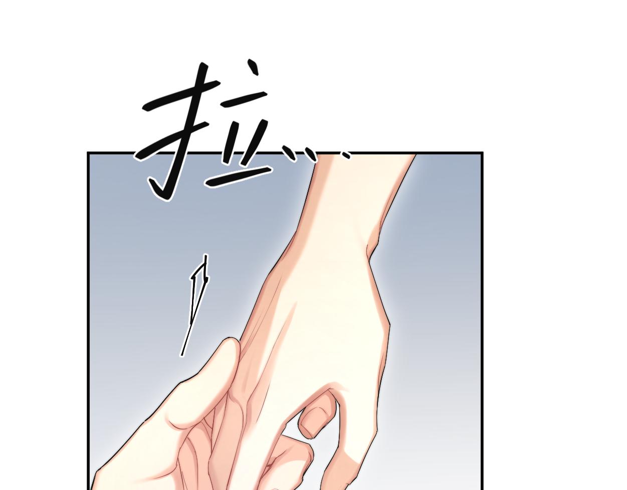 第64话 我只要你！11