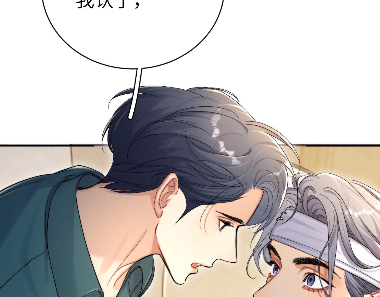 第81话 何故，我会好好对你34