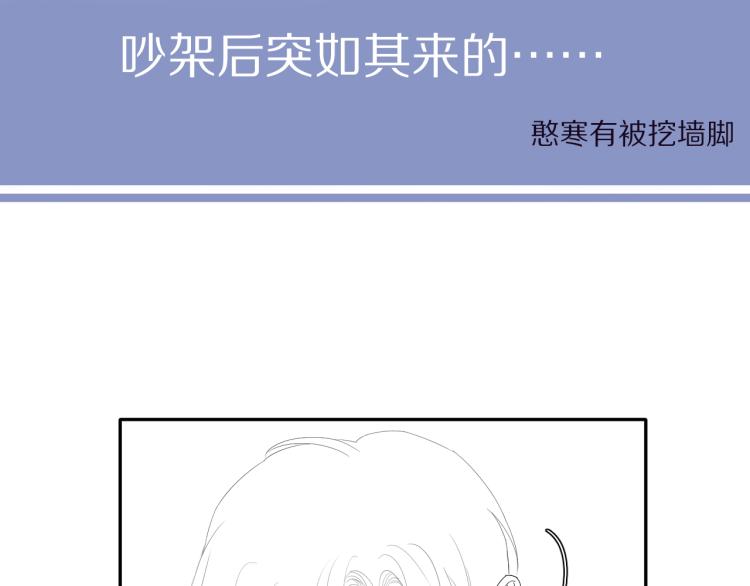 第33话 何故，你是故意的吧104