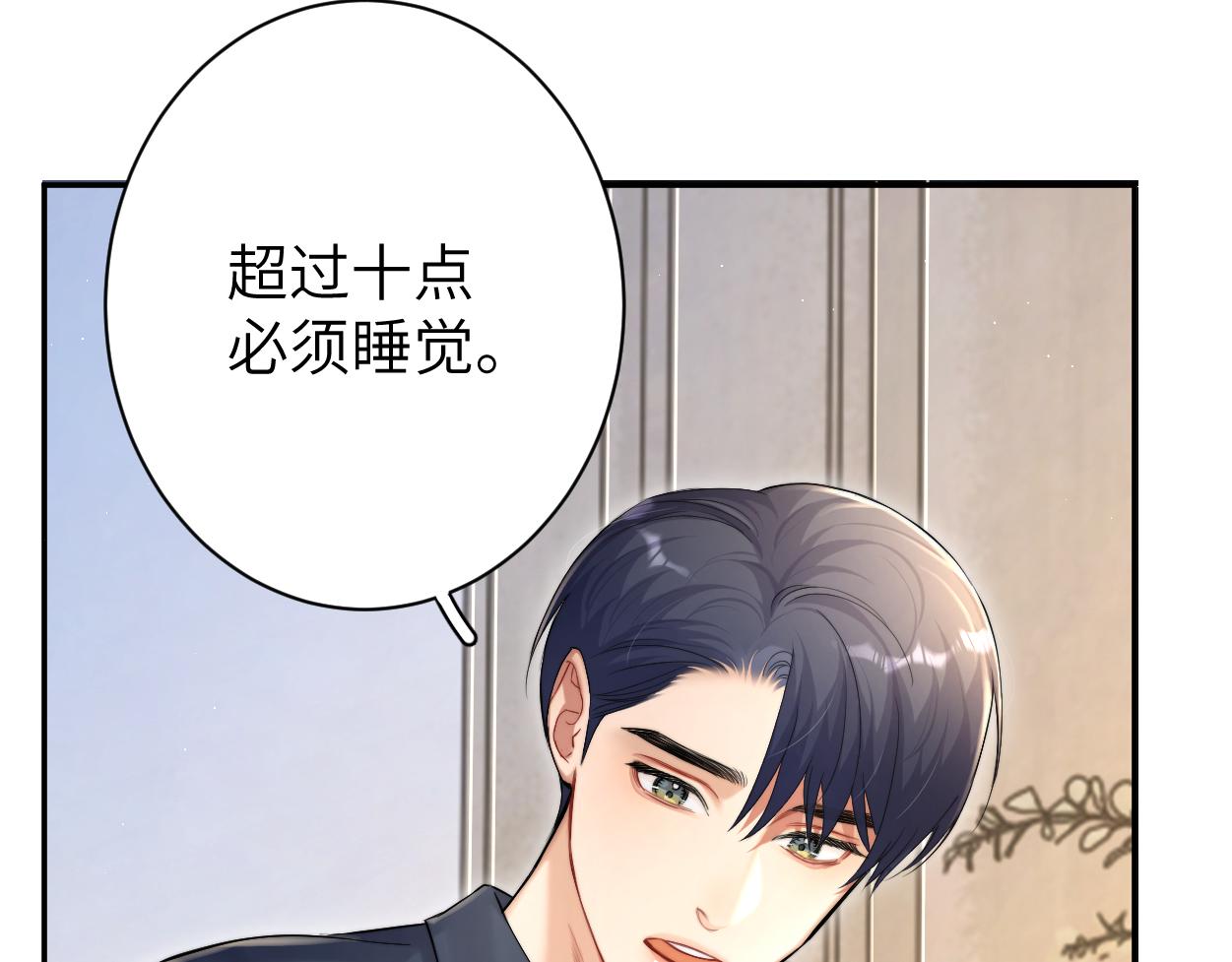 第88话 爱，何辜42