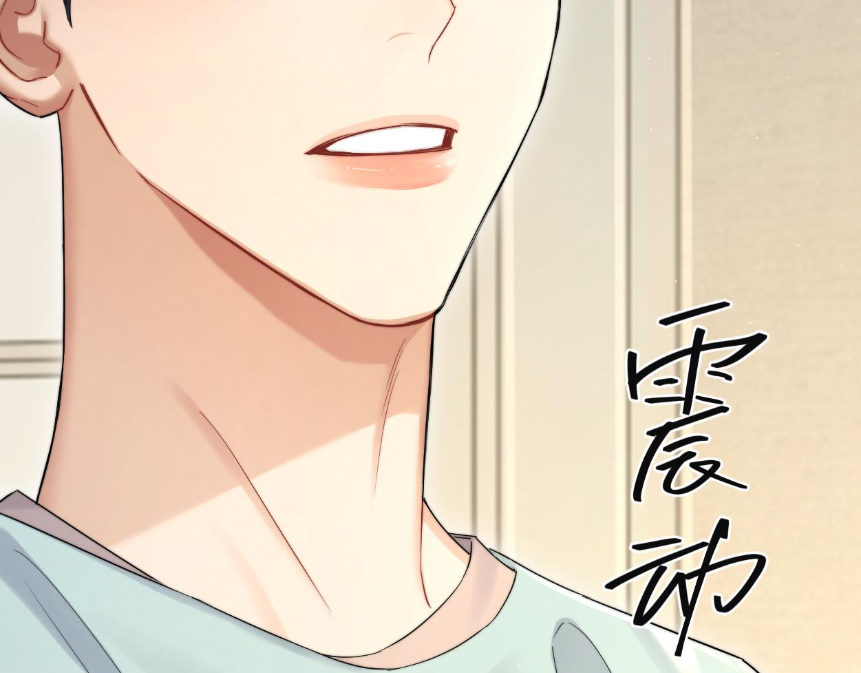 第64话 我只要你！107