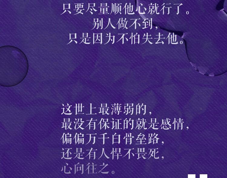 人物秘密档案16