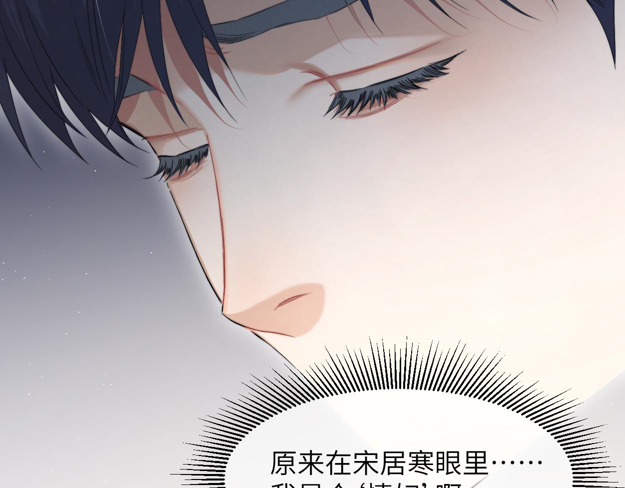 第一季完结篇 你们还要生孩子13
