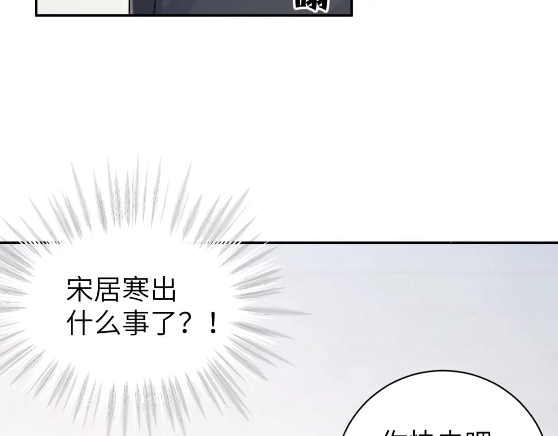 第104话 别走……30