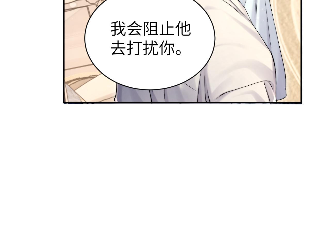 第86话 他要开演唱会了？66