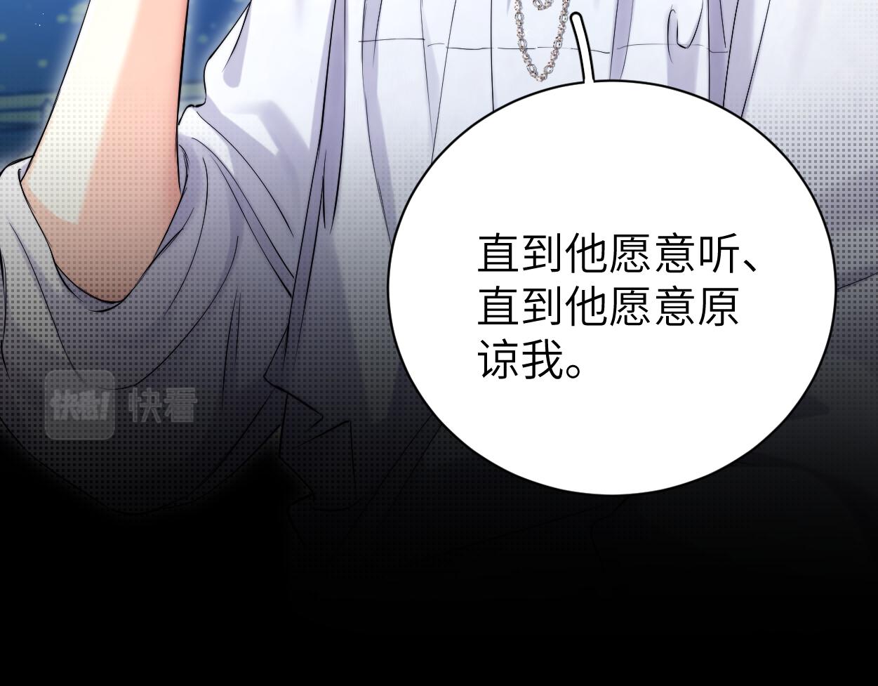 第90话 他简直就是胡来16