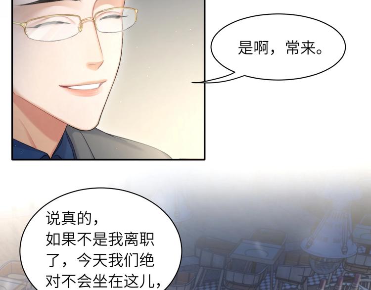 第15话 你们什么关系！18