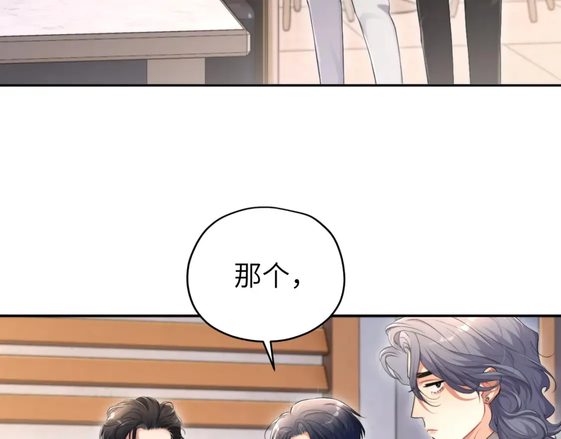番外篇第2话 合作10