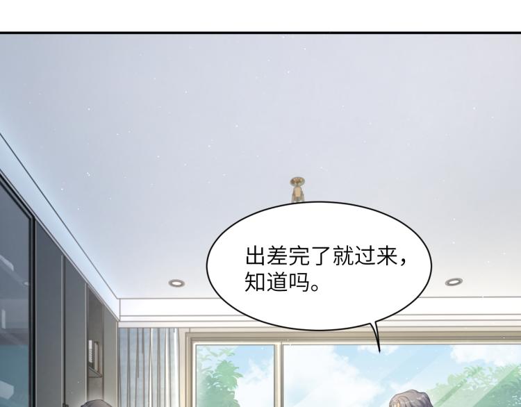 第38话 你这反应真没意思36
