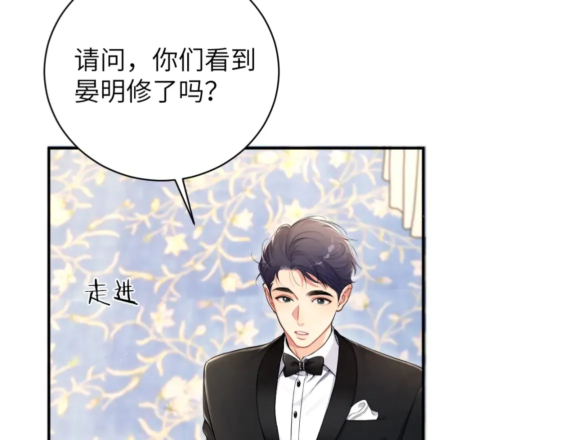 第118话 般配33