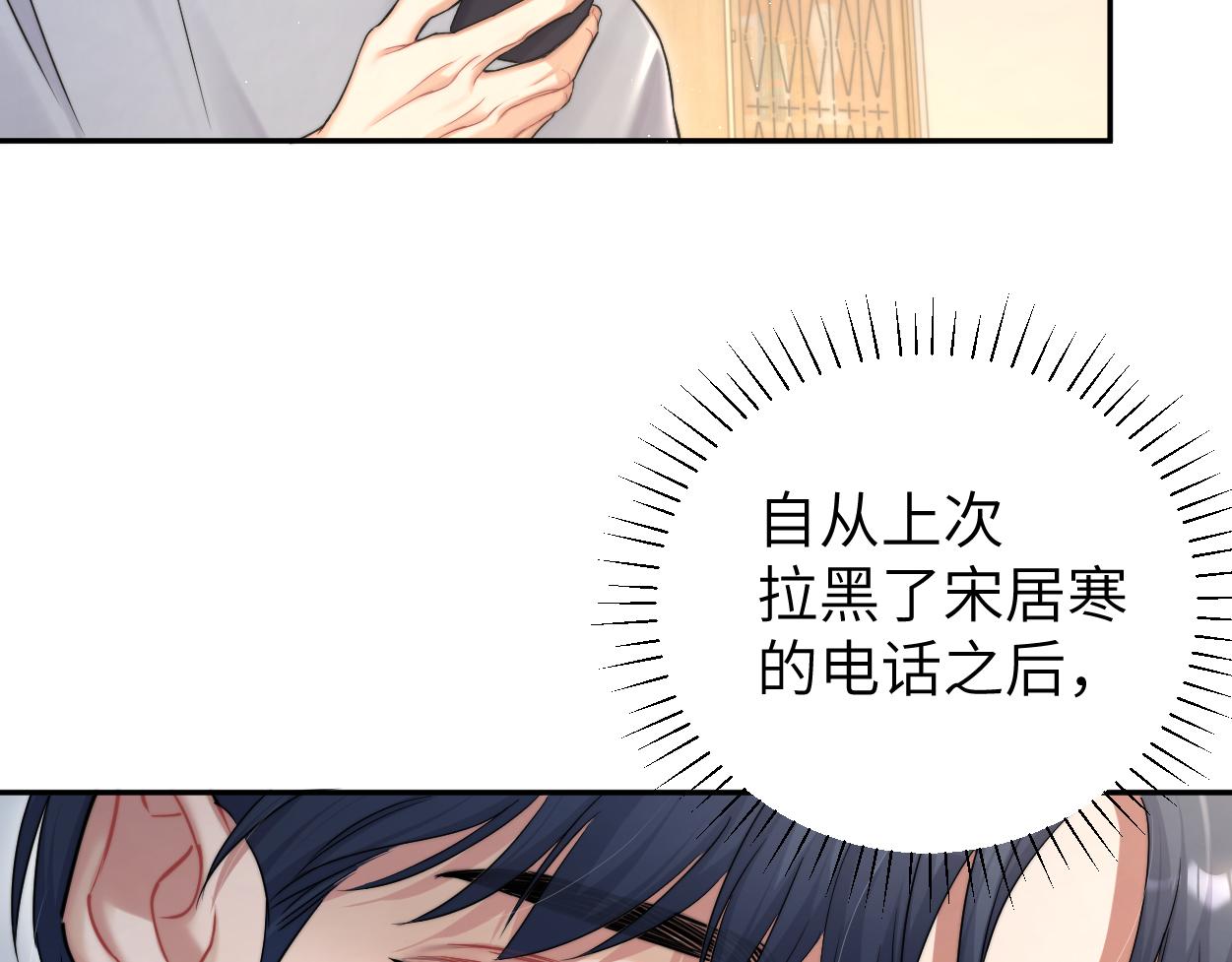 第73话 故哥，我来找你了60