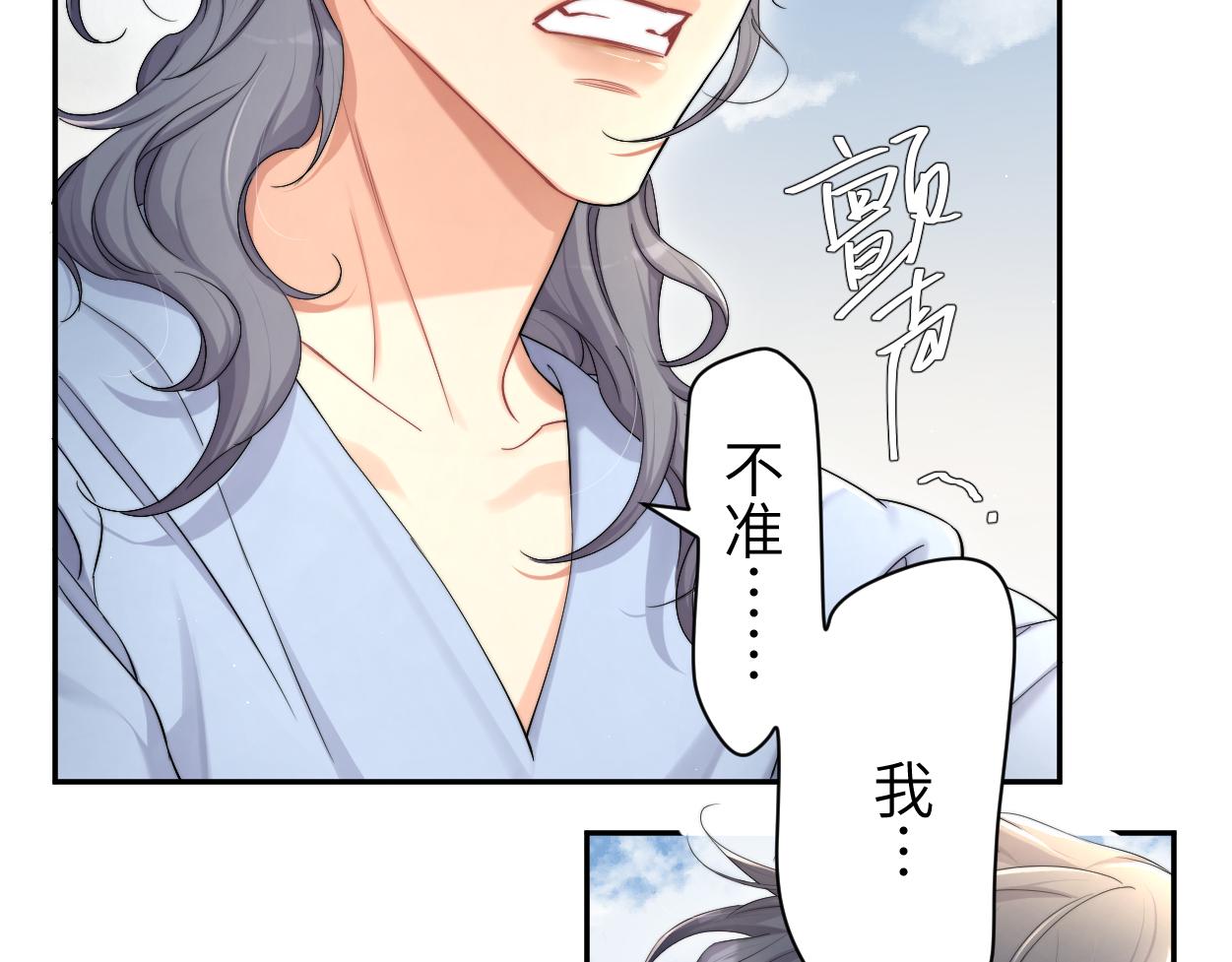 第62话 我们好聚好散吧35