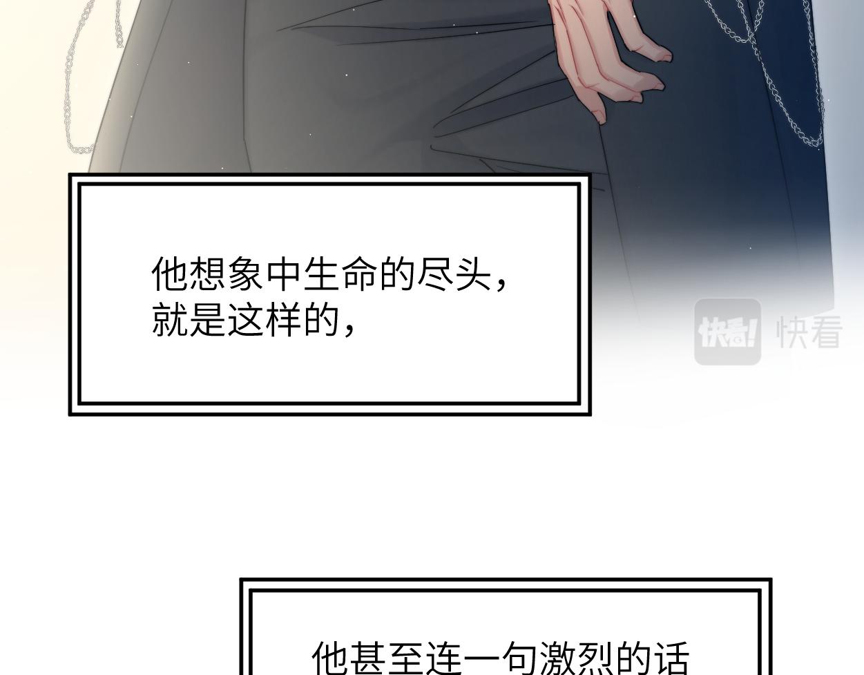第56话 逃离你的世界26