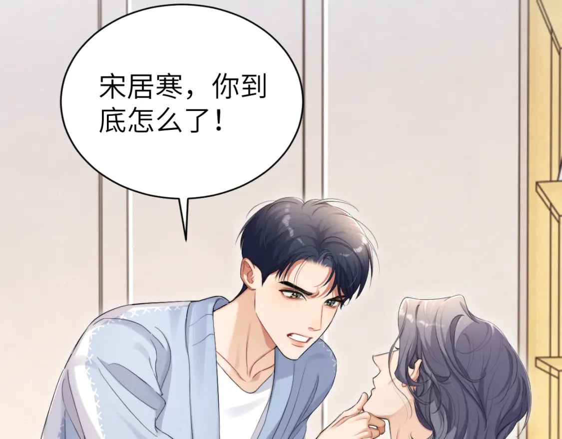第107话 这是哪出？69