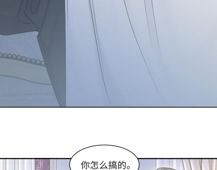 第30话 为什么偏偏是冯峥？7