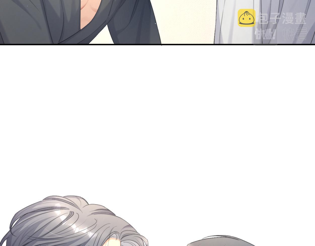 第54话 宋居寒要结婚了？45