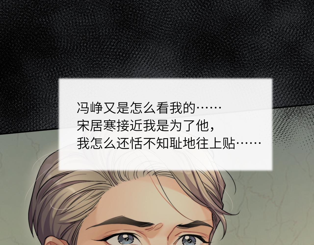 第43话 笑话46