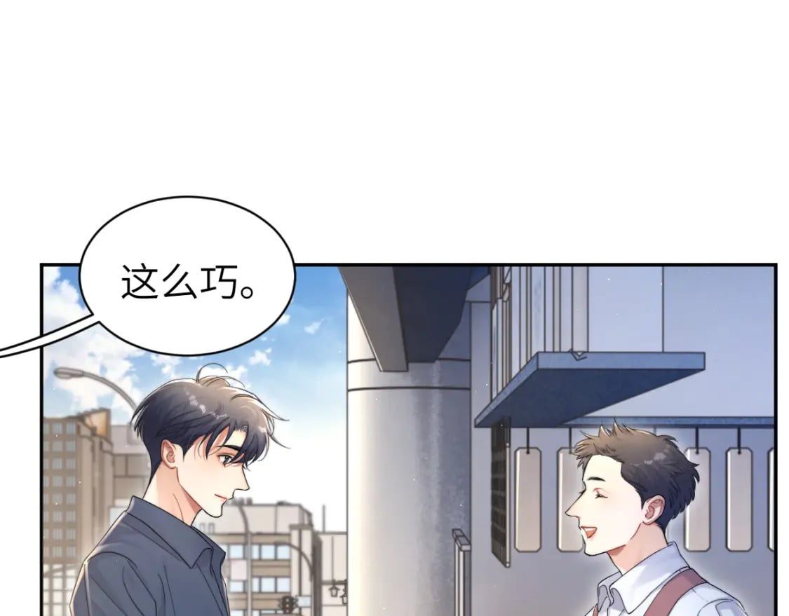 第96话 没事了…都没事了23