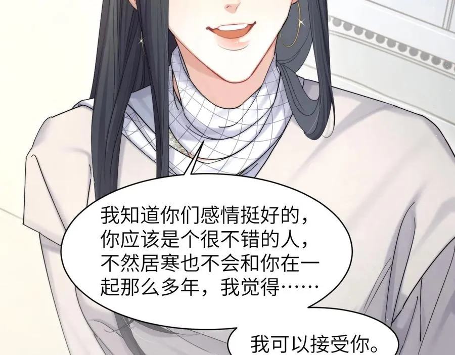 第55话 你们还要生孩子11