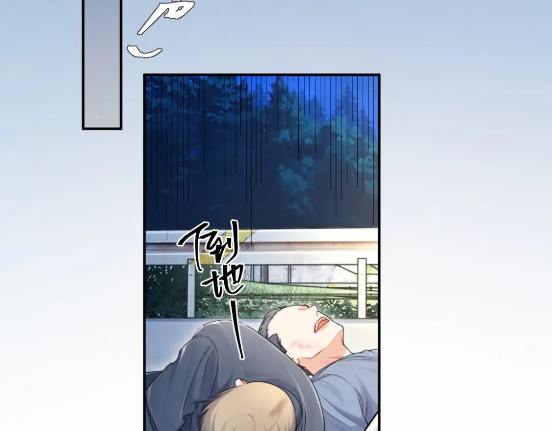 第101话 吓死我了…你吓死我了22