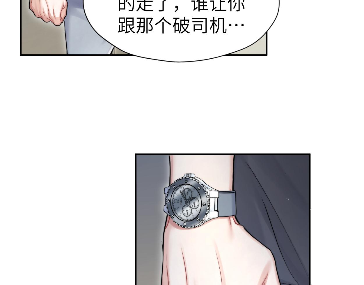 第72话 心疼76