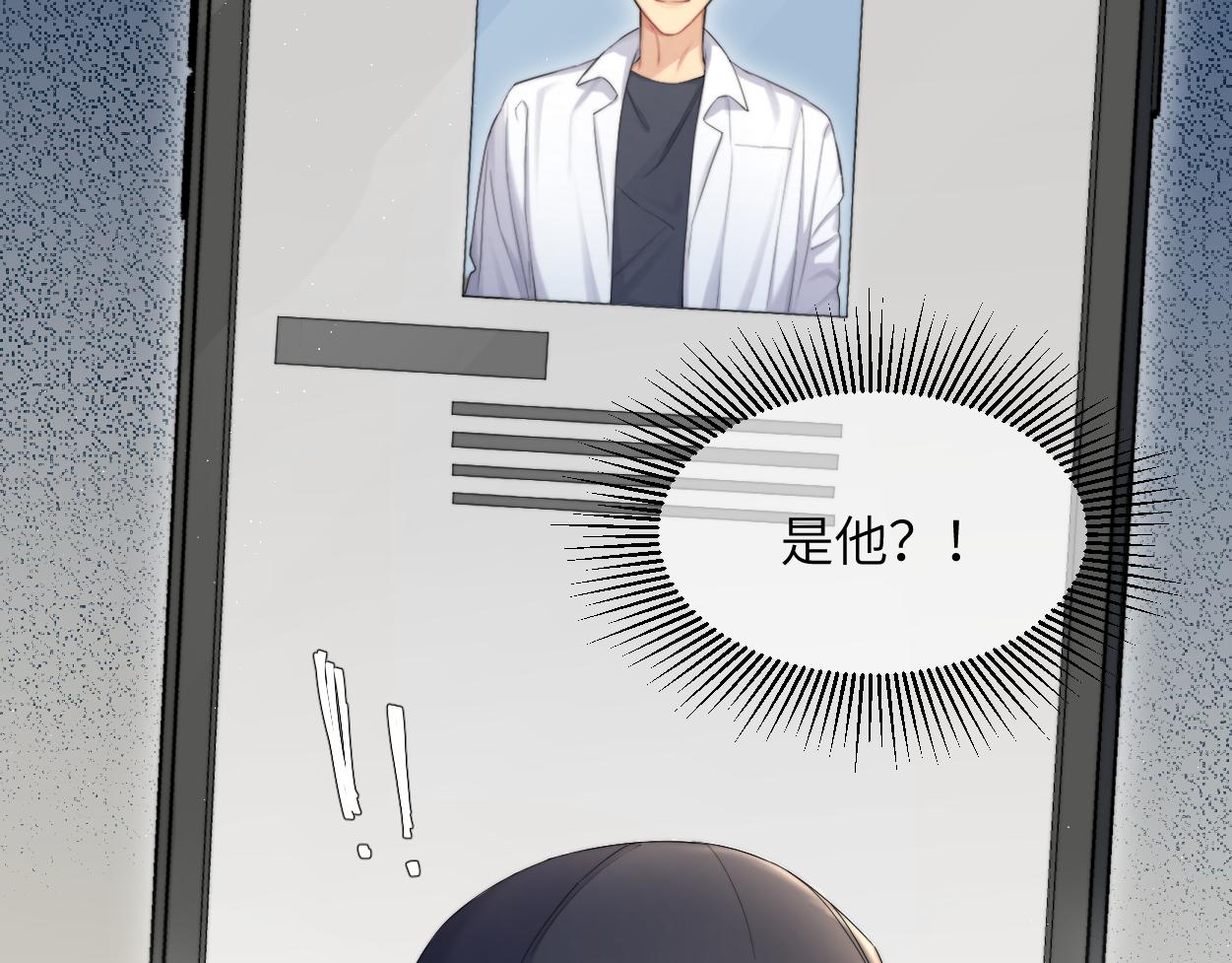 第58话 贺一的心声33