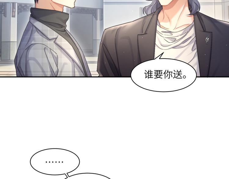 第19话 宋居寒，危！86