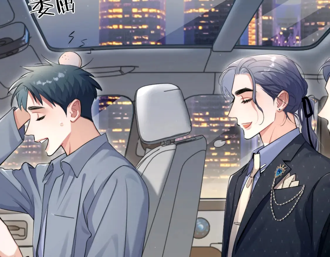 第117话 只看着我，好吗？16