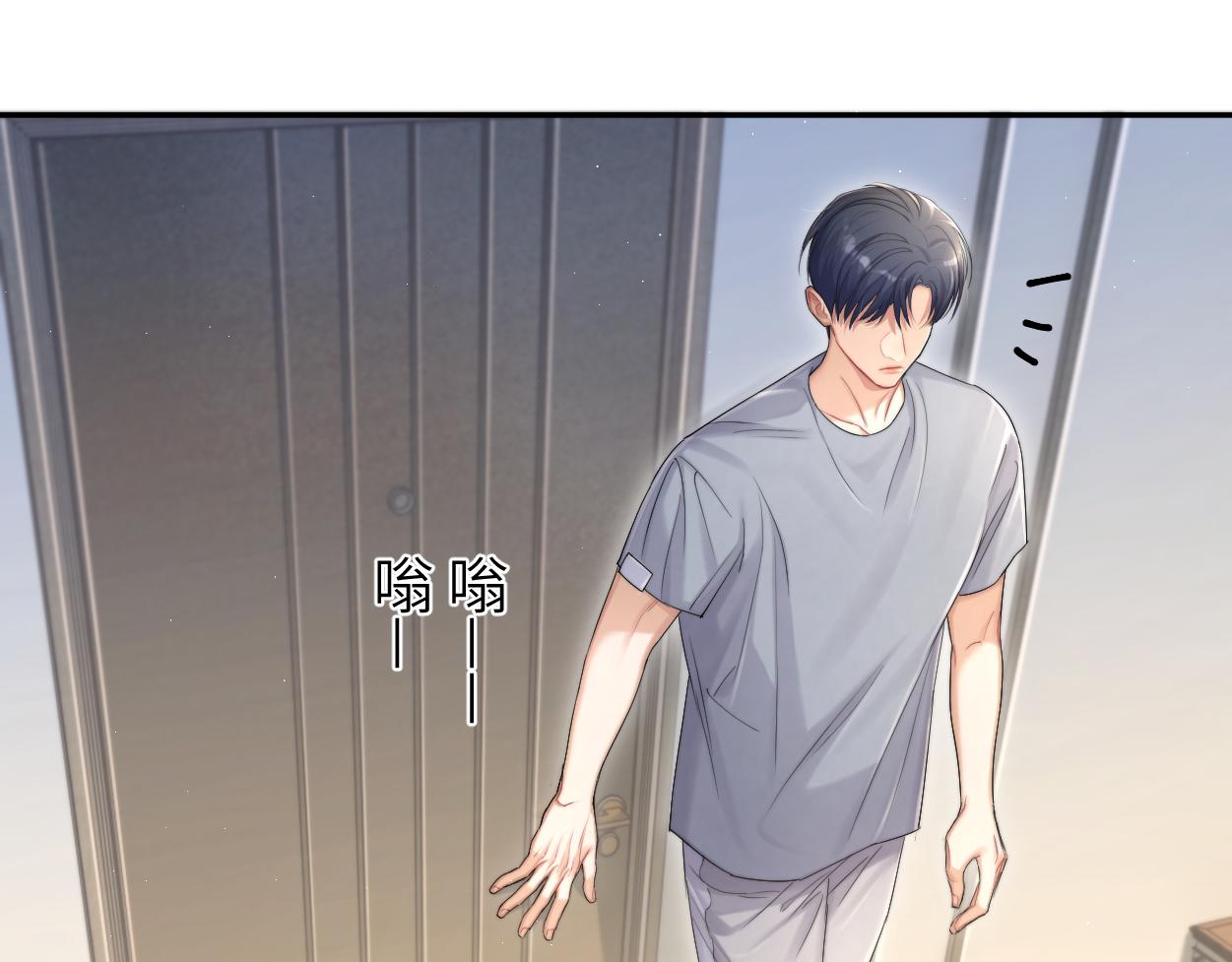 第73话 故哥，我来找你了54