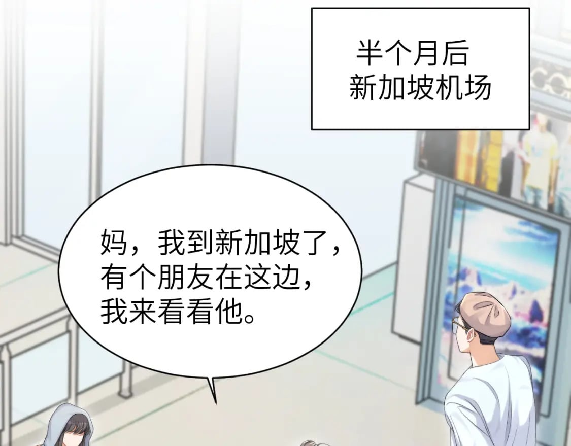 第106话 又要整什么活！56
