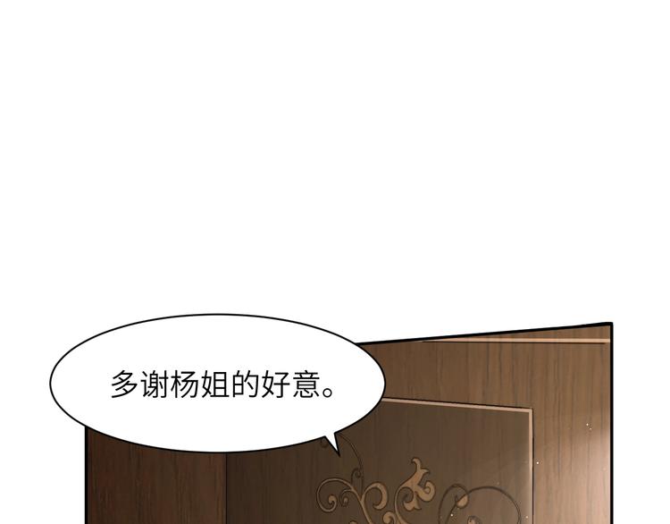 第5话 过来陪我73