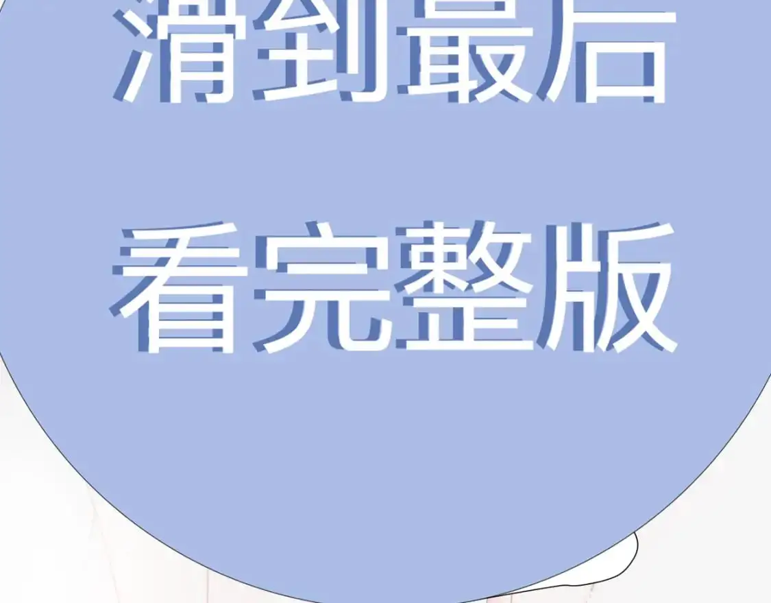 特典02 洗澡澡~37