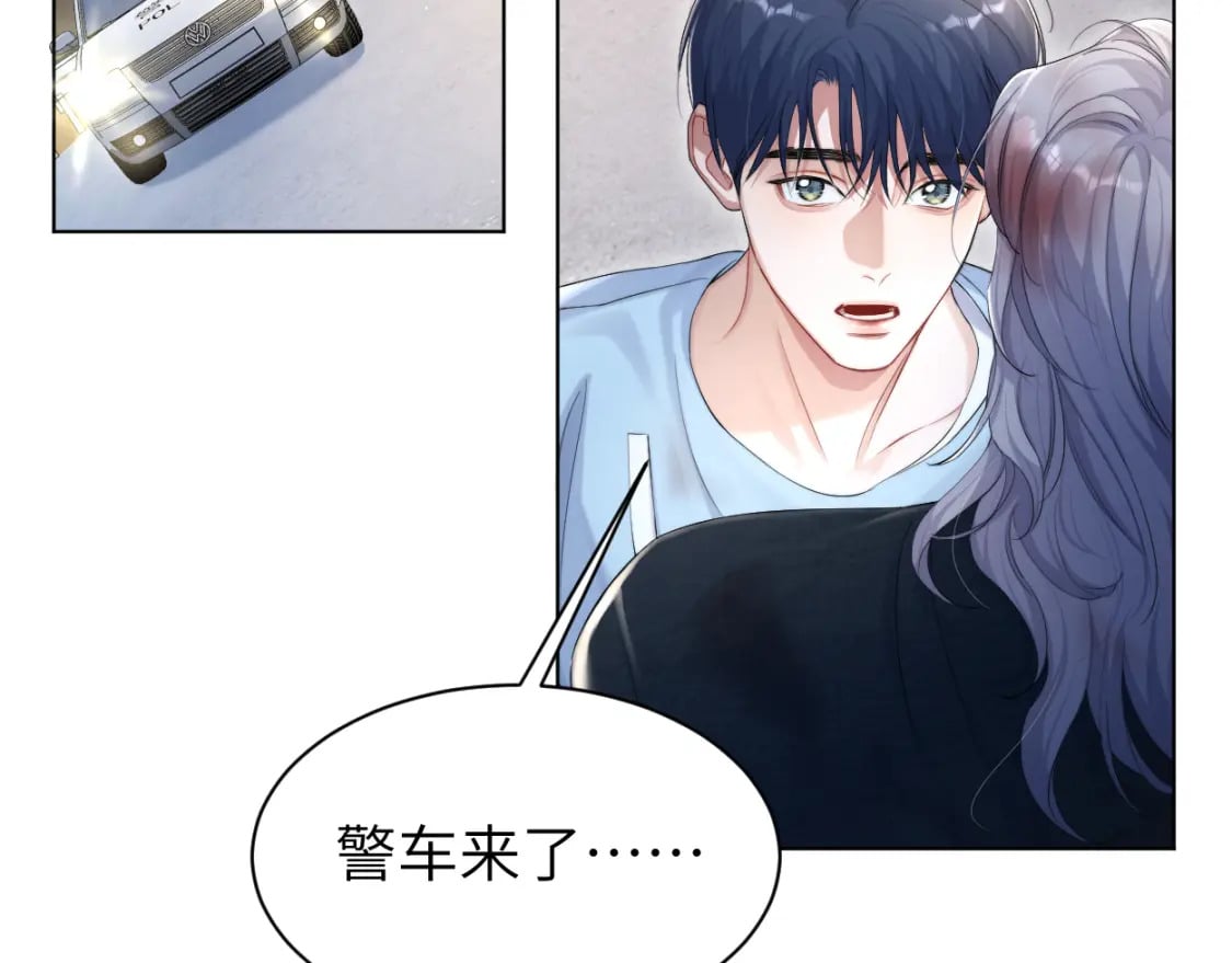 第102话 被人保护的滋味…5