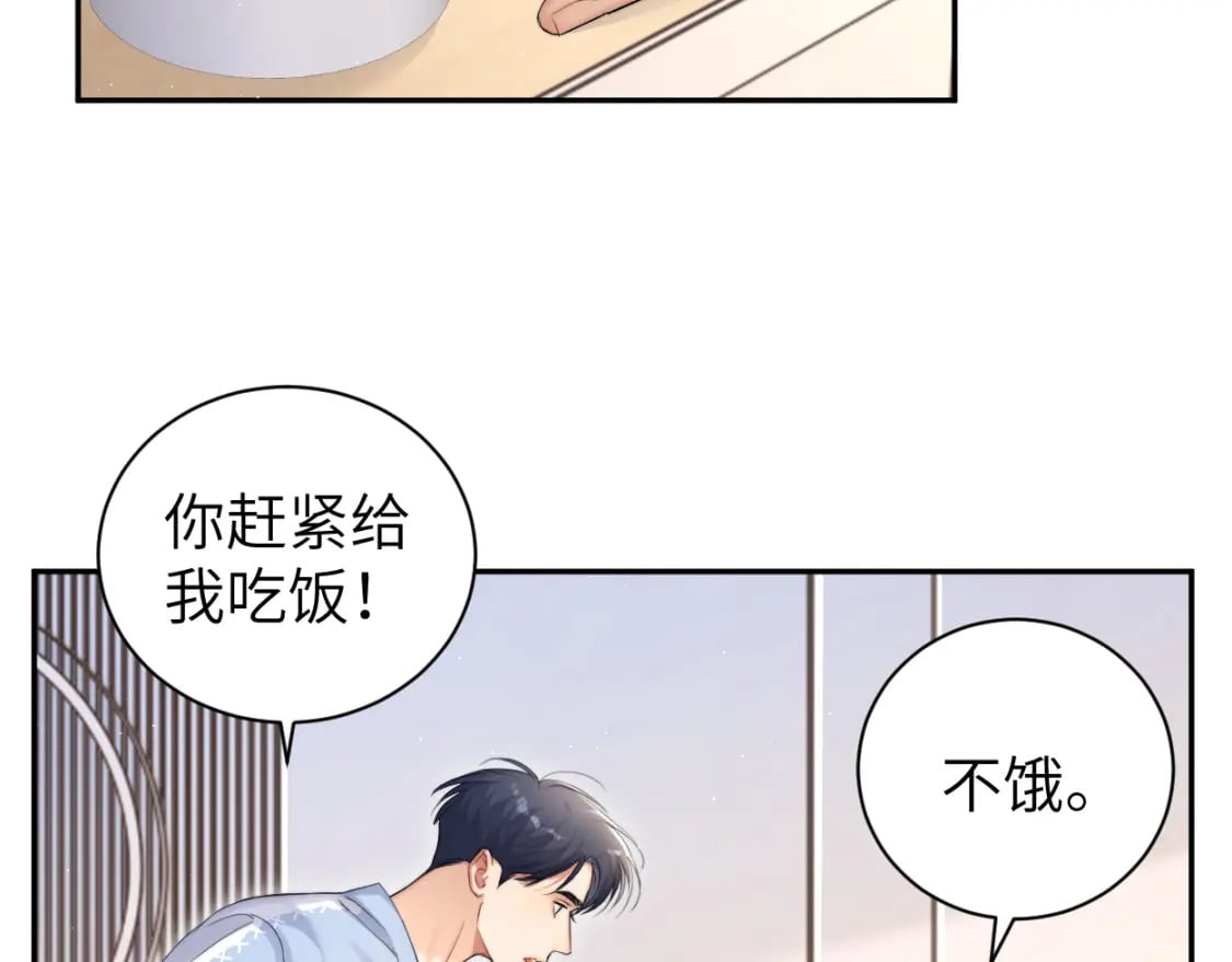 第107话 这是哪出？67