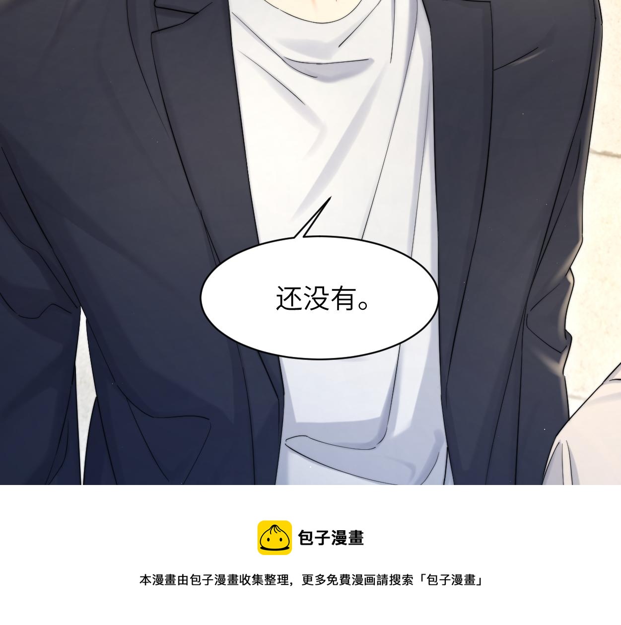 第60话 你敢碰何故？！20