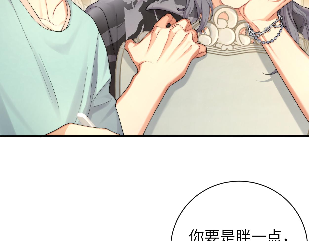 第65话 不许你再和他有任何来往30