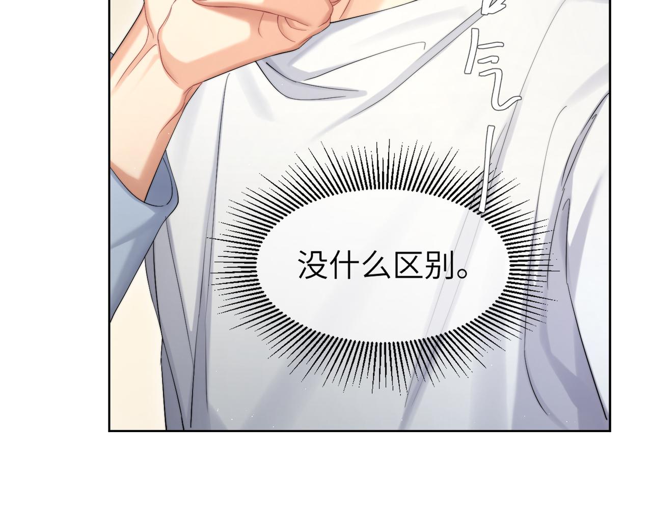 第61话 把以前的何故还给我！32