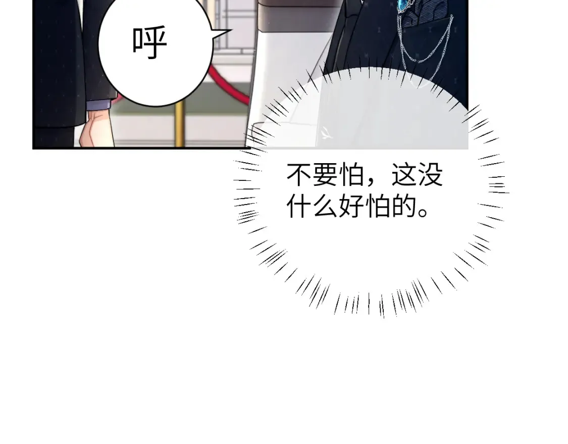 第117话 只看着我，好吗？54