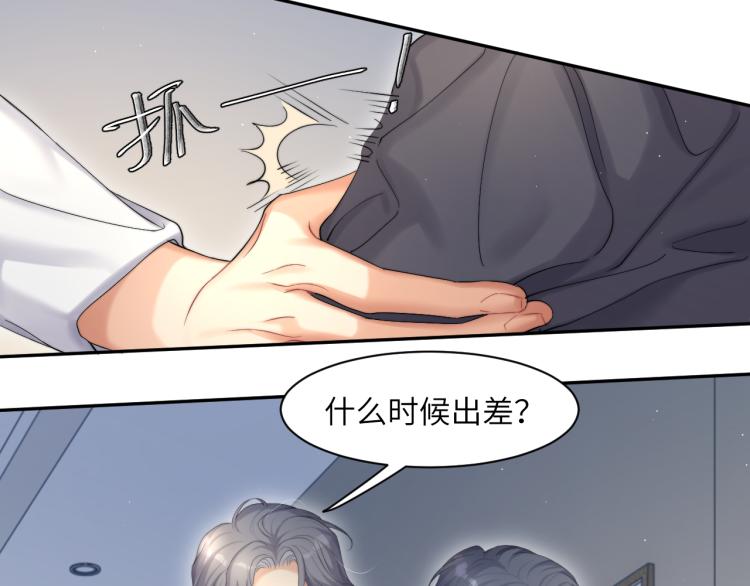 第37话 我可以体面地离开61
