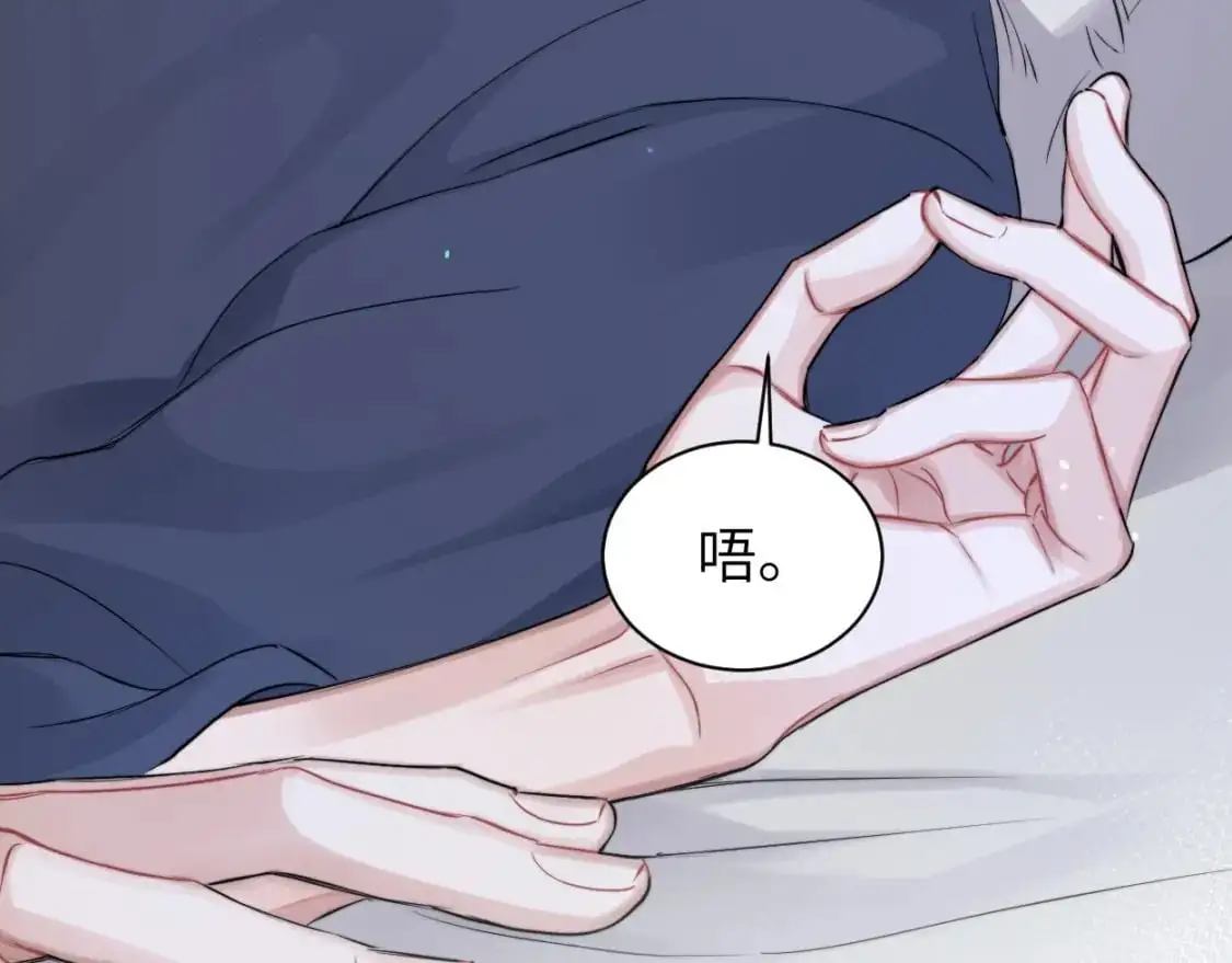 特典02 洗澡澡~96
