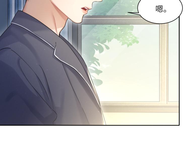 第38话 你这反应真没意思41